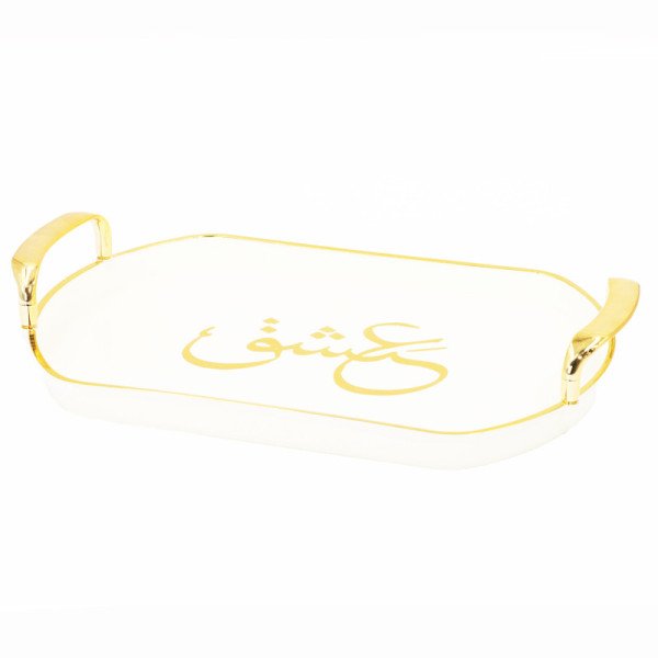 Plateau à Servir Rectangulaire En Plastique Plateau à Servir Rectangulaire En Plastique