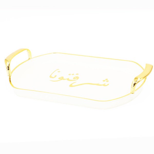 Plateau à Servir Rectangulaire En Plastique Plateau à Servir Rectangulaire En Plastique