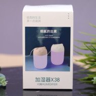 Diffuseur d'Huile Essentielle et Humidificateur d’Air LED – Design Mig