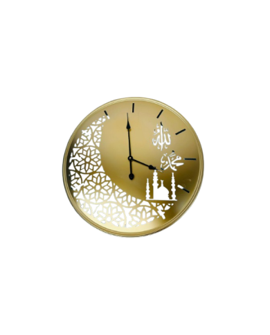 Horloge murale ronde dorée – Allah et Mohamed